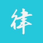 律師來(lái)了手機(jī)版