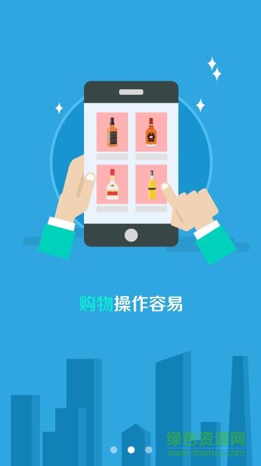 京東新通路app v1.0 安卓版 1