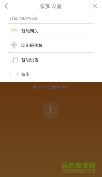 深圳家多幫軟件 v6.5.0.30 安卓版 0