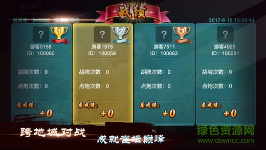 煙臺(tái)摟兩把游戲下載