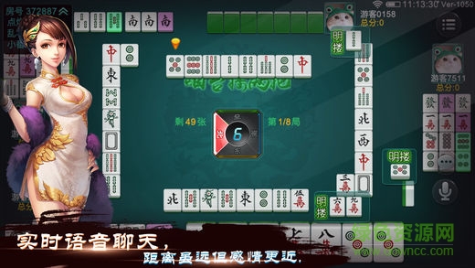 煙臺(tái)摟兩把官網(wǎng)下載
