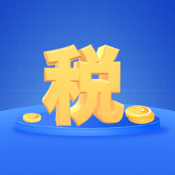 個稅專項計算器