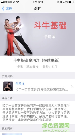 拉丁一百0