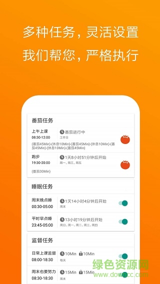 不做手機(jī)控ios
