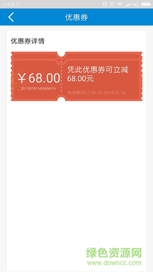 快樂習(xí)字 v1.8.0 安卓版 0