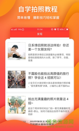 簡(jiǎn)印pro v1.0.0 安卓版 2