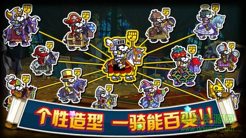 帕拉狗無限金幣鉆石版 v1.0 安卓版 1