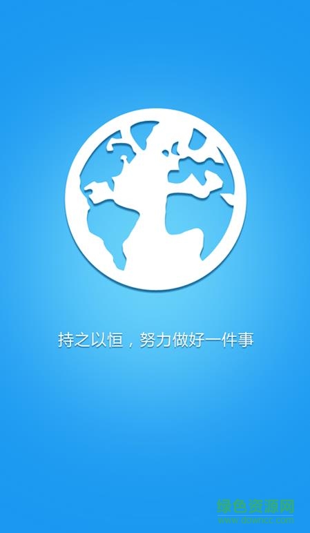 中華聯(lián)合保險愛知網(wǎng)app v1.9.1.0511 安卓版 0