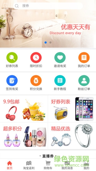 積分兔兔