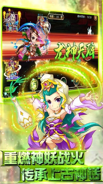 陰陽少年游戲
