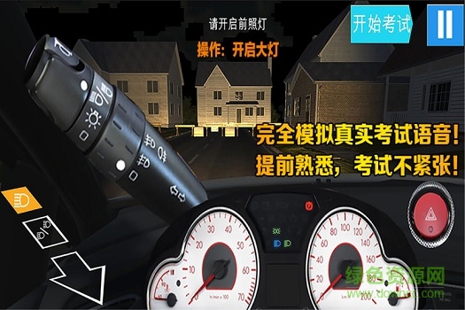 友友車友手機(jī)版 v5.1.1 最新版 2