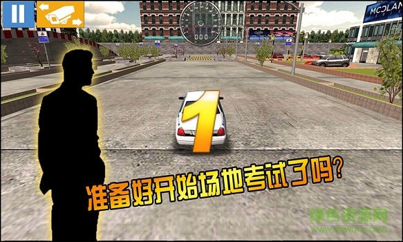 友友車友手機(jī)版 v5.1.1 最新版 3