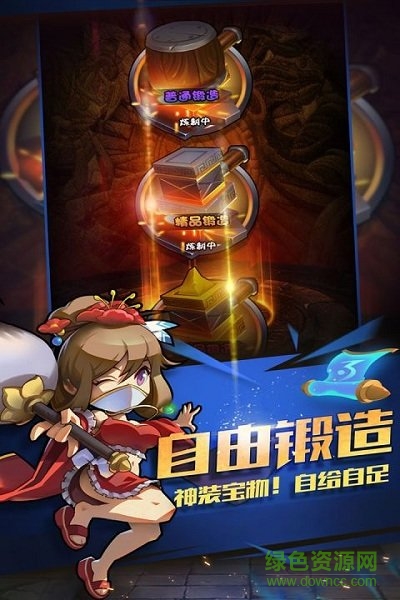 三國大作戰(zhàn)手游