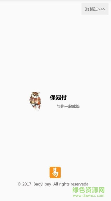 保易付校園卡 v0.4.7 安卓版 0