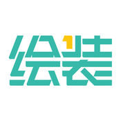 長沙繪裝網(wǎng)