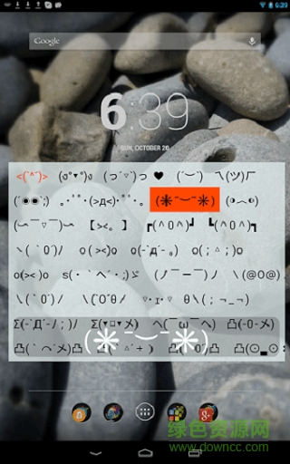 o鍵盤柯爾克孜族語手機輸入法(O鍵盤) v1.5.4 安卓版 0
