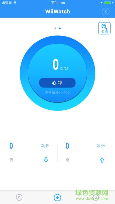 WiiWatch v1.95 安卓版 2
