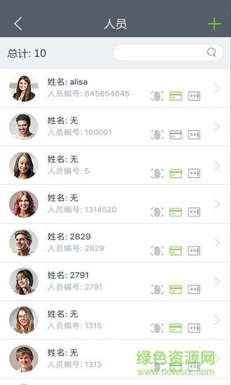 百傲瑞達app v2.0.10 安卓版 2