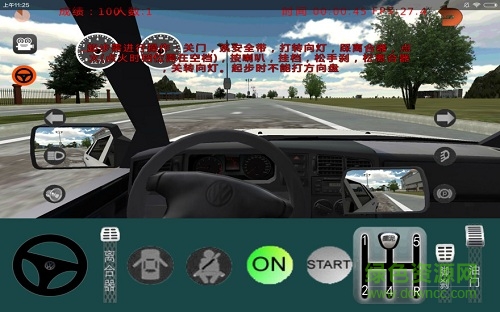 墨泥駕考最新版2022(3D模擬練車軟件) v2.1.2 安卓手機版 0