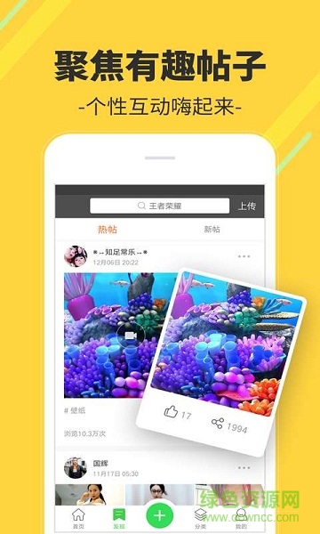 多多視頻桌面ios版
