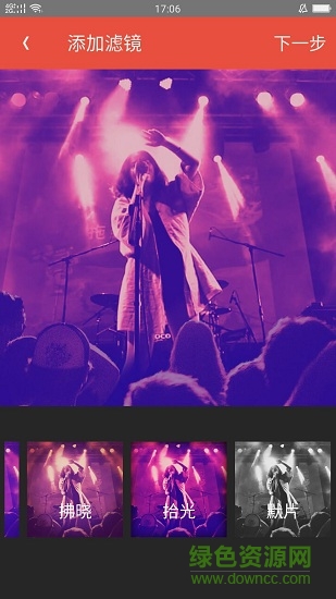 印像水印app v3.1.5 安卓吧 0