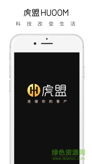 虎盟商戶 v3.7.24 安卓版 2