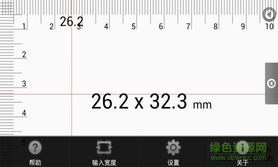 隨身測(cè)量?jī)xapp