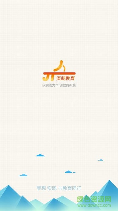 基梯商學(xué)院手機版 v1.1.2 安卓版 0