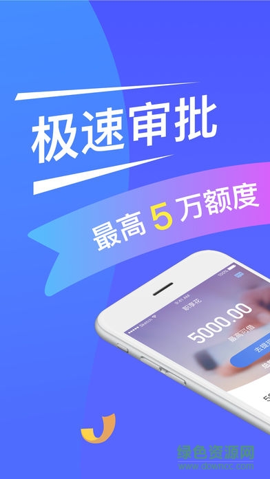 馬上職享花ios版 v1.1.0 iphone手機(jī)版 0