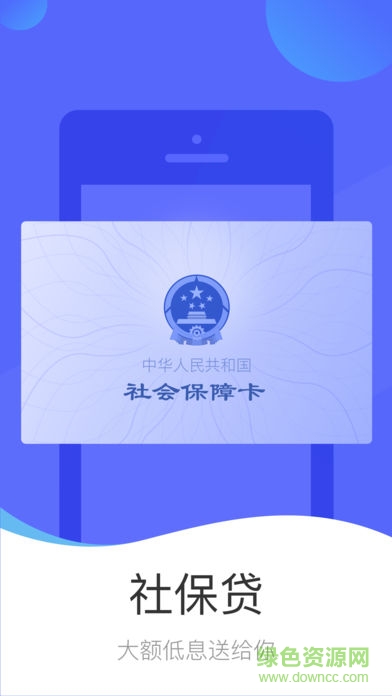 馬上職享花ios版 v1.1.0 iphone手機(jī)版 2