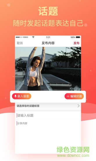 發(fā)耶最新版1