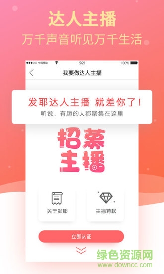 發(fā)耶a(chǎn)pp