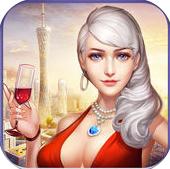 我是ceo內(nèi)購