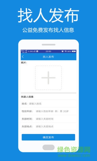 手機(jī)定位助手手機(jī)版 v1.6.0 安卓免費版 0