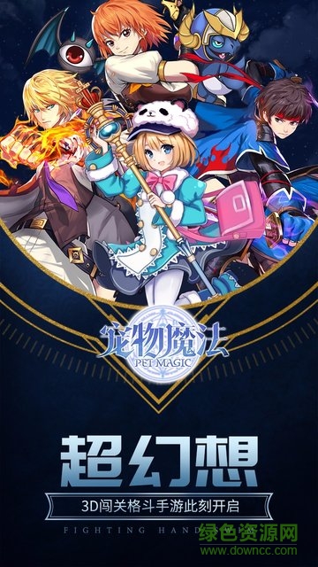 果盤游戲?qū)櫸锬Х?v2.0 安卓版 0