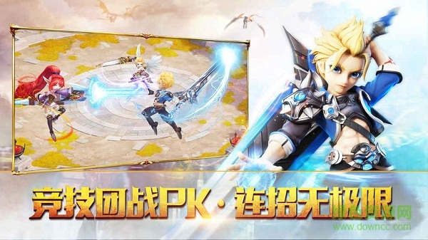 宿命契約手游