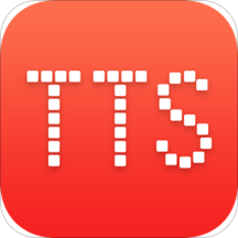 tts語音合成助手