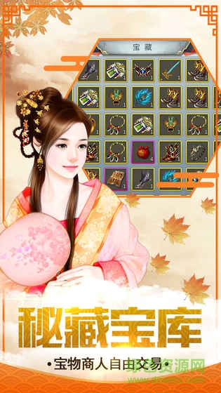 鳳凰無雙百抽版手游 v1.2.0 安卓版 1