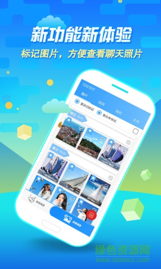 微清理助手蘋(píng)果