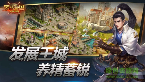 羅馬帝國(guó)全面戰(zhàn)爭(zhēng) v1.0.0 安卓版 0