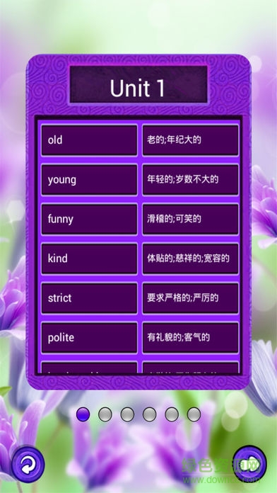 好伙伴五年級(jí)英語點(diǎn)讀機(jī)上冊(cè)(PEP小學(xué)英語五上) v3.5.6 安卓版 1