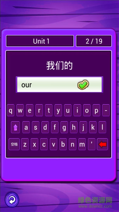 好伙伴五年級(jí)英語點(diǎn)讀機(jī)上冊(cè)(PEP小學(xué)英語五上) v3.5.6 安卓版 3