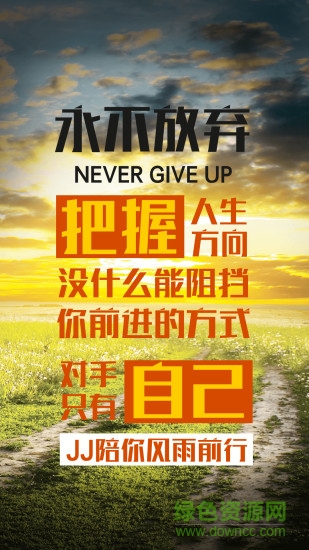 下載APP JJ學(xué)車