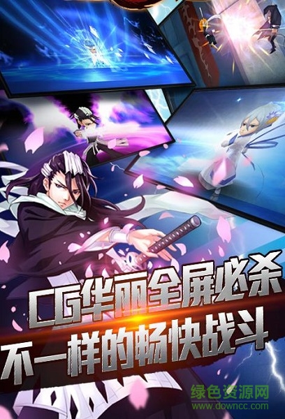 死神加強版公益服