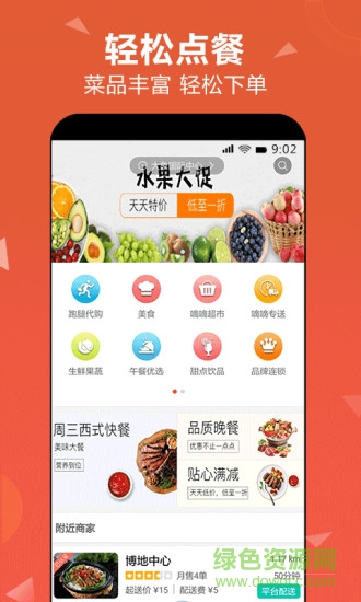 嘀嘀點(diǎn)唄