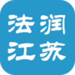 法潤江蘇網(wǎng)