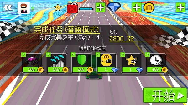 幻速賽車手機版 v1.0 安卓版 2