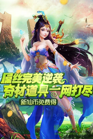 北凉銀狐官方下載