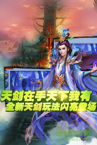 北凉銀狐 v1.0.0 安卓版 3