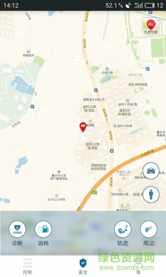 思銳車(chē)聯(lián)客戶端 v7.1.6 安卓版 1